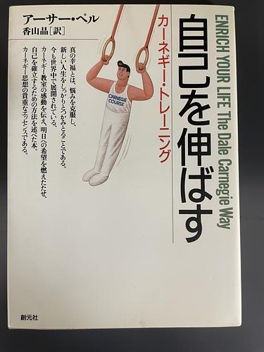 【1点物】ファウスト博士の精霊召喚魔術書 〜失った金銭や富を取り戻すための護符版 ファウスト博士の超人覚醒法 | Librize