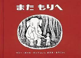 またもりへ