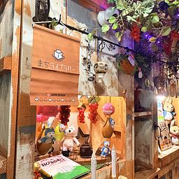 絵本カフェ Storybook - Librize