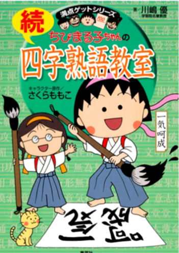 みみちゃんえほん 2011年4月号 | Librize