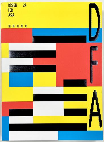 Design For Asia DFA Awards 2024
