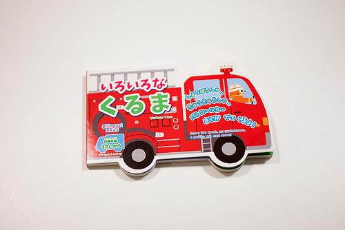 くるま