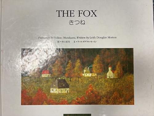 The Fox きつね (Bilingual Book)