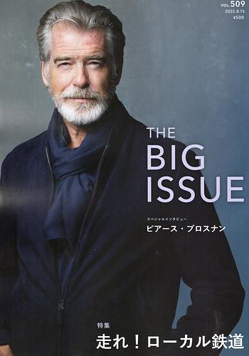 The Big Issue vol.509 / 2025.8.15