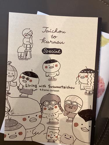 Living with susumetaichouhttps://shop.susumetaichou.com/categories/3977580