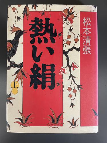 ファウスト博士の超人覚醒法 | Librize