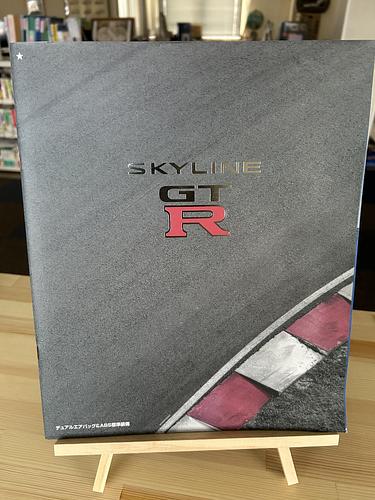 カタログ　スカイライン　GT-R