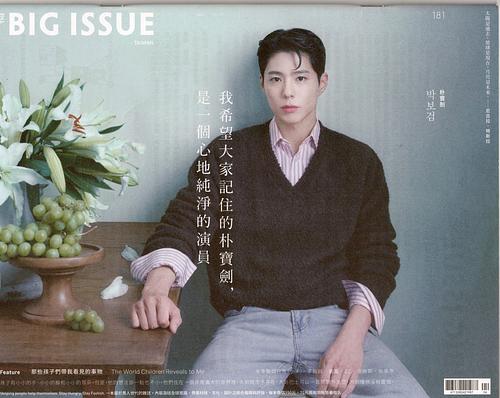 The Big Issue Taiwan 181号 、April 2025