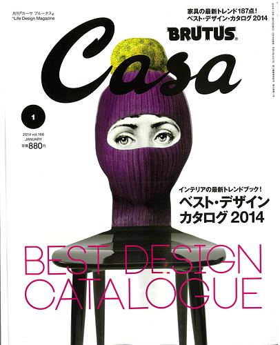 Casa BRUTUS (カーサ・ブルータス) 2014年 01月号