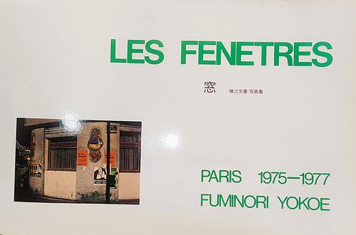 LES　FENETRES　窓