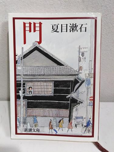 門 改版