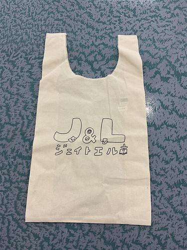 北区ジェイトエルトートバッグ