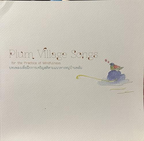 Plum Village Songs