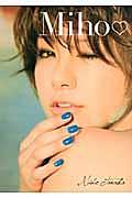 Miho