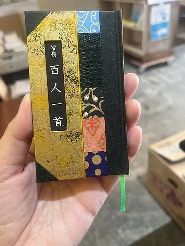 百人一首