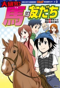 キャプテンはつらいぜ Librize