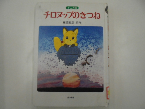 ぎょうれつのできるケーキやさん Librize