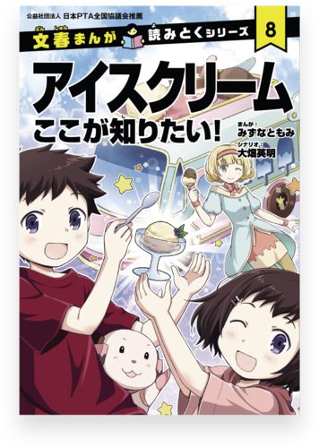 まんがで読む源氏物語 Librize